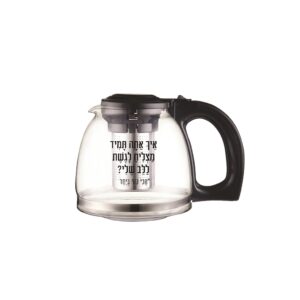 קנקן זכוכית לתה דקורטיבי