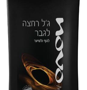 ג'ל רחצה לגבר 700 מ"ל בלייז