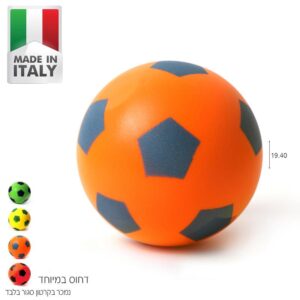 כדור ספוג צבעוני 20 ס"מ