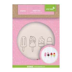 קיט רקמה שלגונים 20 ס"מ