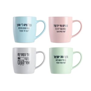 מאג קרמיקה צבעוני