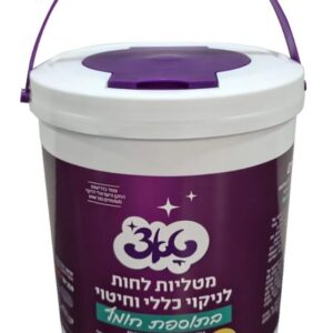 דלי מגבונים לחיטוי בתוספת חומץ 250 יח'