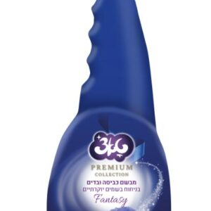 מבשם כביסה 750 מ"ל פנטזי