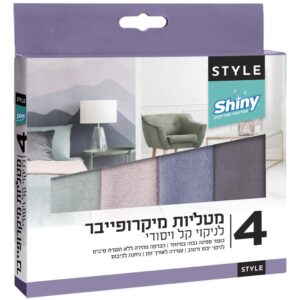 מטליות מיקרופייבר 4 יח' SHINY