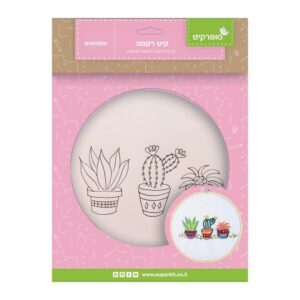 קיט רקמה סוקולנטים 20 ס"מ