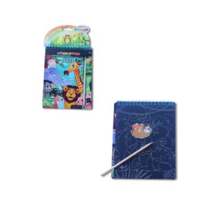 מגרדים ומגלים - חיות