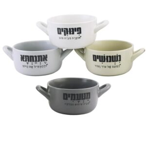 מרקייה "מוגש באהבה" 320 מ"ל בייסיק