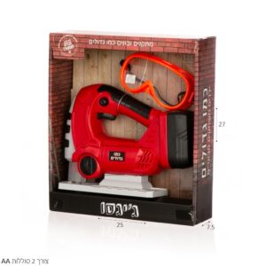 ג'יגסו -כלי עבודה לילדים
