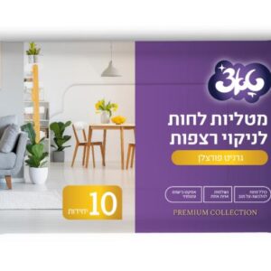 10 מטליות לחות לרצפה טאצ'