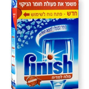 מלח למדיח 2 ק"ג פיניש