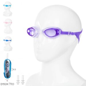משקפי שחייה סיליקון