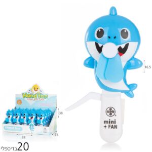 מאוורר יד כריש