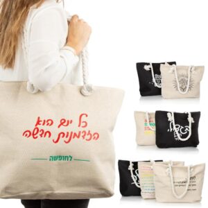 תיק בד ידיות חבל