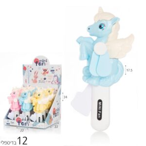 מאוורר יד חד קרן