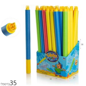 מזרק מים ספירלה 60 ס"מ