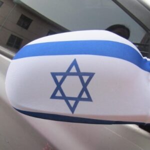 זוג כיסויי מראה לרכב דגל ישראל