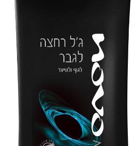 ג'ל רחצה לגבר 700 מ"ל אנרג'י