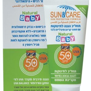 תחליב הגנה לתינוק 60 מ"ל SPF50 סאן&קאר