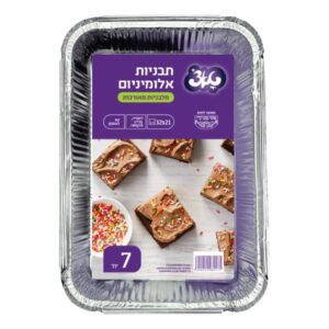 תבנית אלומיניום מלבנית מאורכת 7 יחידות