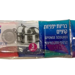 כרית יפנית קוצים 3 יח'