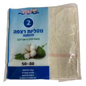 מטלית כותנה לרצפה 2 יח'