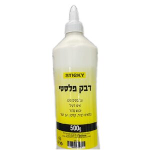 דבק פלסטי בקבוק 500 גרם