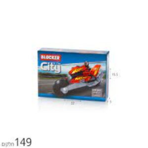 הרכבת אופנוע 149 חלקים בלוקר