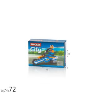 הרכבת אופנוע 72 חלקים בלוקר