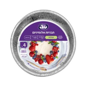 תבנית אלומיניום עגולה 25.5 ס"מ 4 יחידות