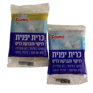 כרית יפנית 1 יח' נופר