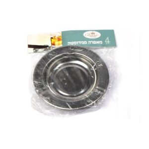 סט מאפרות נירוסטה