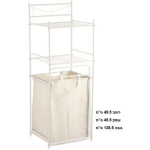 מתקן לכביסה מולטי XL בצבע שמנת עם סל כביסה בצבע לבן