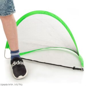 זוג שערי כדורגל מתקפלים + כדור