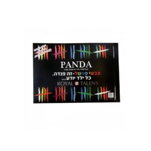 בלוק ציור משובח