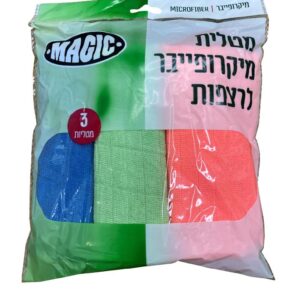 מטליות מיקרופייבר לרצפה 3 יח' מג'יק