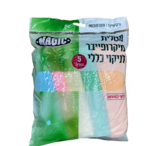מטליות מיקרופייבר לניקוי כללי 5 יח' מג'יק