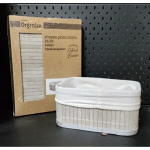 סלסלת במבוק אפור 30*40 ס"מ