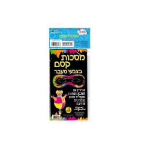 מארז מסכות עיניים