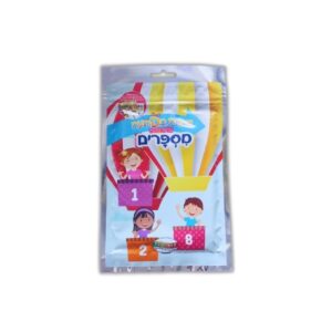 שקית הפתעה מספרים