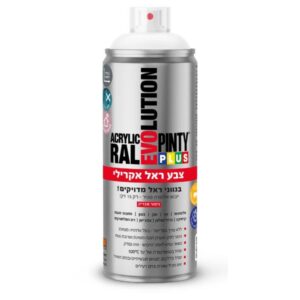 ספריי צבע ראל אקרילי, בגוון קרם 9016 - 400 מ"ל