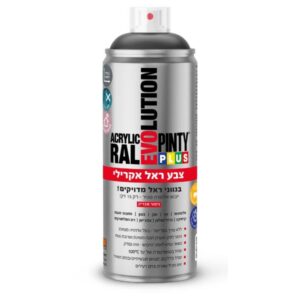ספריי צבע ראל אקרילי, בגוון אפור 9005 - 400 מ"ל