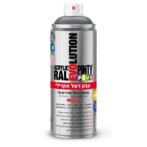 ספריי צבע ראל אקרילי, בגוון אפור 7011 - 400 מ"ל