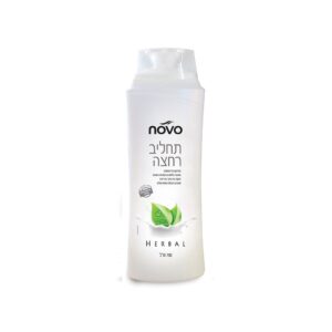 תחליב רחצה הרבל NOVO