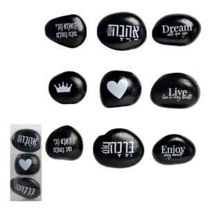 שלישיית חלוקי נחל שחור כיתוב לבן