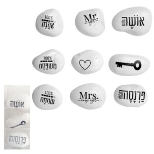 שלישיית חלוקי נחל לבן כיתוב שחור