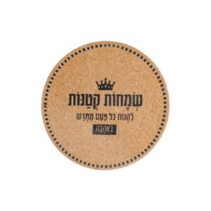 סט 6 תחתיות עגולות לכוסות 10 ס"מ