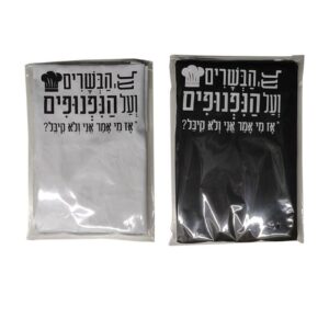 סינר מטבח עם כיס