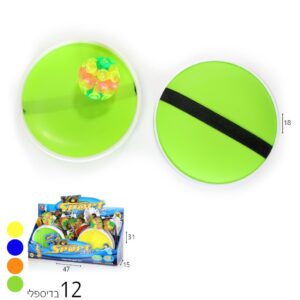 מטקות ואקום 18 ס"מ