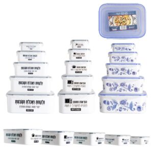 סט 5 קופסאות פלסטיק מלבניות מעוצבות