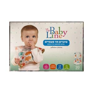 חבילת סינרים חד פעמיים 20 יח' בייבי ליין